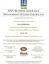 ПРИМЕКС — Кострома - Россия, Кострома,  - фото 2