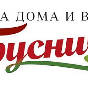 Брусничка
