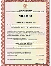 Современные технологии, Волго-Вятский офис - Россия, Нижний Новгород,  - фото 5