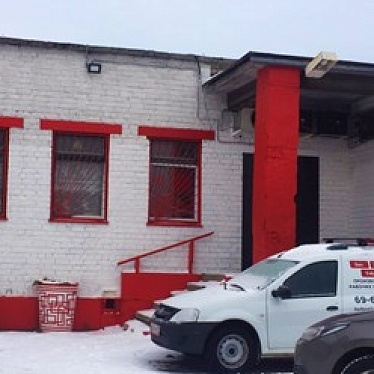 Архангельская Прачечная Фабрика