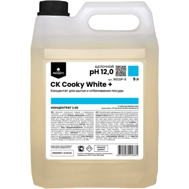 Детальное фото товара: CK Cooky White +, 5 л