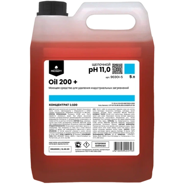 Детальное фото товара: Oil 200 +, 5 л