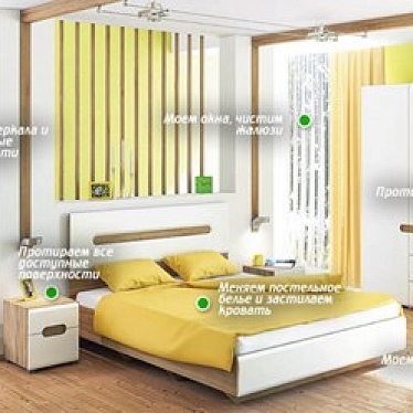 Клининговая компания "Чистюля"