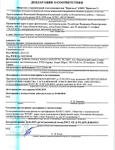 Домочисты - Россия, Орехово-Зуево,  - фото 5