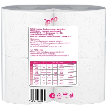 Детальное фото товара: Туалетная бумага PROtissue Premium двухслойная 4 рулона