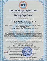 Синтез сервис - Россия, Мытищи,  - фото 2