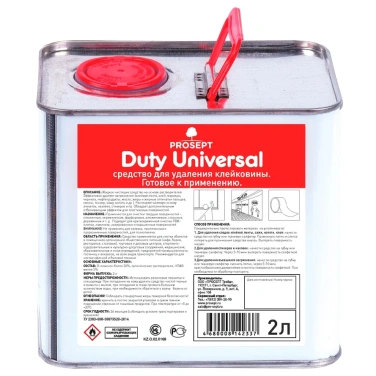 Детальное фото товара: Duty Universal Антискотч, 2 л