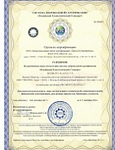 Современные технологии, Байкальский офис - Россия, Иркутск,  - фото 8