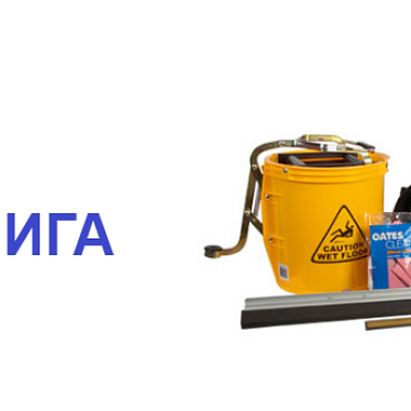 "Washly" Волгоград