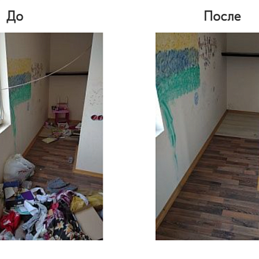 НЕ НАДО ГРЯЗИ