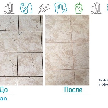 Green Clean, филиал в г. Сочи