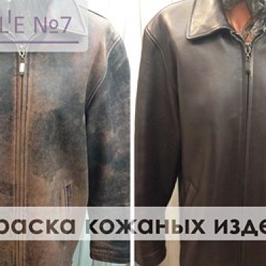 АРТЕКОПРОМ