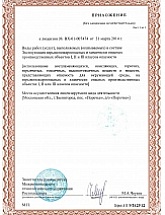 Современные технологии - Россия, Москва,  - фото 10