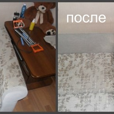 Кристель Химчистка мягкой мебели Климовск