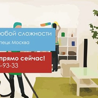 Русклининг