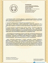 Энергодом сервис, филиал в г. Петрозаводск - Россия, Петрозаводск,  - фото 4