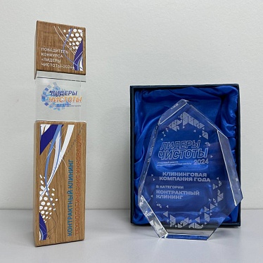 Юла-Клининг