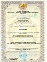 StefandCom - Россия, Москва,  - фото 3