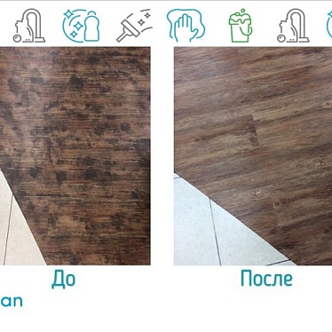 Green Clean, филиал в г. Сочи