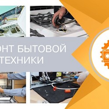 Городское Бюро Услуг "ОПОРА"