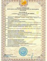 ТЭКО АЛЬЯНС - Россия, Москва,  - фото 5