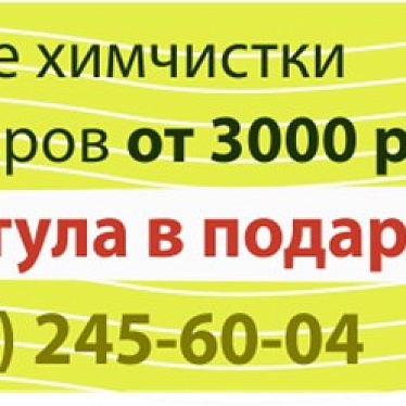 CleanExpert - uborka