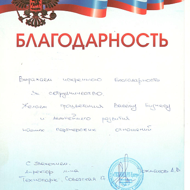АкваКлининг