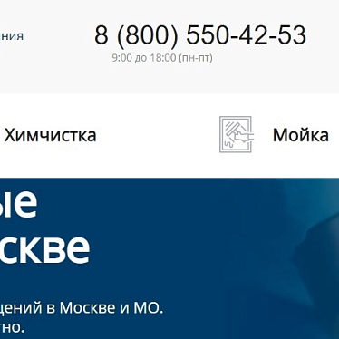 Тирагор Холдинг