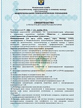 Современные технологии, Сибирский офис - Россия, Новосибирск,  - фото 7