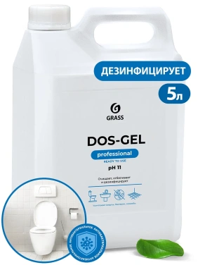 Детальное фото товара: Универсальный чистящий гель «DOS GEL», 5,3 кг