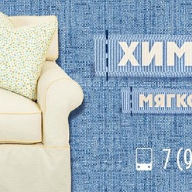 Сатис Клининг & Детейлинг