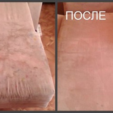 Кристель Химчистка мягкой мебели Истра