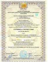 StefandCom - Россия, Москва,  - фото 1