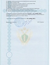 Современные технологии, Северо-Западный офис - Россия, Санкт-Петербург,  - фото 4