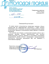 ЛОТОС  - Россия, Москва,  - фото 1