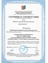 Юла-Клининг - Россия, Краснодар,  - фото 1