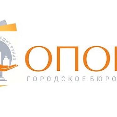 Городское Бюро Услуг "ОПОРА"