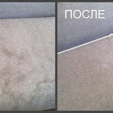 Кристель Химчистка мягкой мебели Наро-Фоминск