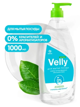 Детальное фото товара: Средство для мытья посуды «Velly Neutral», флакон 1000 мл