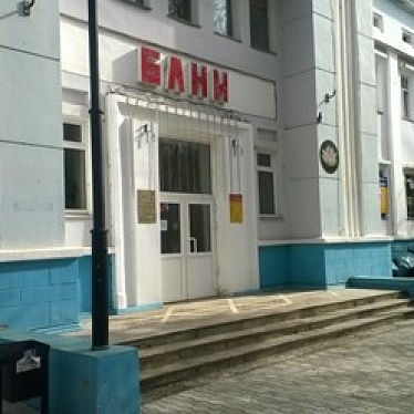 ПРОИЗВОДСТВЕННЫЙ БАННО-ПРАЧЕЧНЫЙ КОМБИНАТ, АО