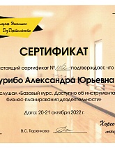 Вредителям PEST-DEZ - Россия, Москва,  - фото 5