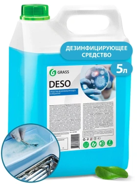Детальное фото товара: Средство дезинфицирующее «DESO», 5 кг