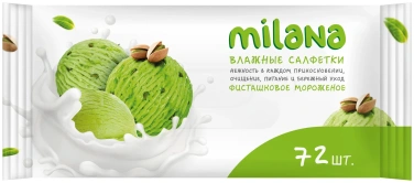 Детальное фото товара: Салфетки влажные Grass Milana с антибактериальным эффектом Фисташковое мороженое 72 шт./уп.