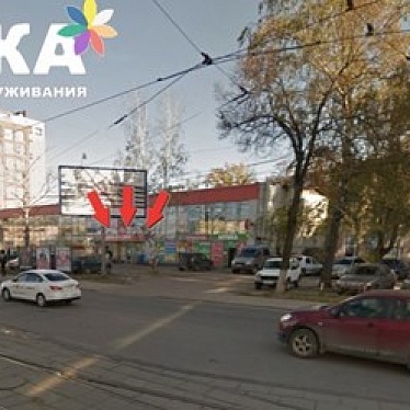 СамПрачка