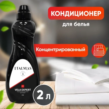 Детальное фото товара: Кондиционер-концентрат для тканей IPC Vela Expert, 2 л