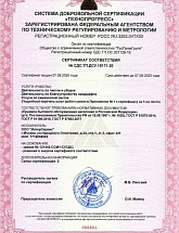 ИнтерКлининг - Россия, Москва,  - фото 5