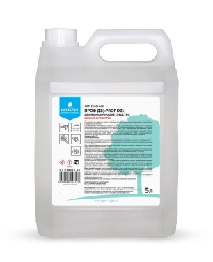 Детальное фото товара: PROF DZ, 5 л