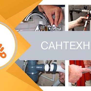 Городское Бюро Услуг "ОПОРА"