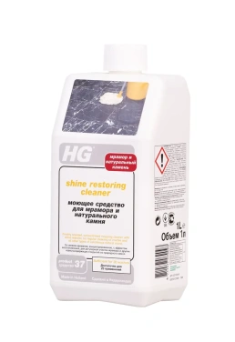 Детальное фото товара: HG Моющее средство для мрамора и натурального камня, 1 л