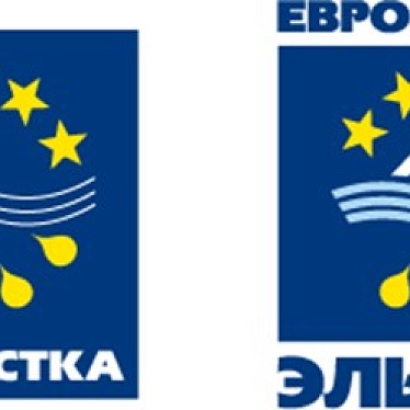 Еврочистка Эльбрус